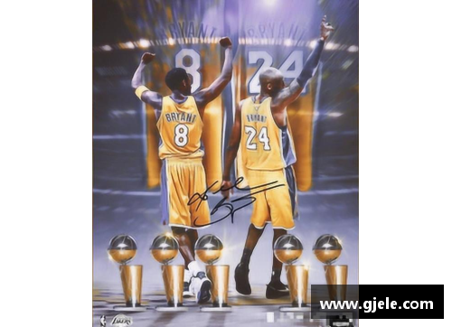 NBA传奇科比八：永恒的篮球荣耀与文化遗产