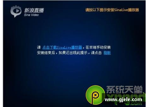 NBA无直播插件：解决观赛难题的完美利器