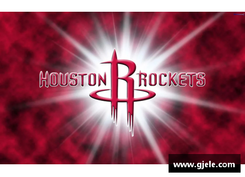 NBA火箭队今日比赛分析及胜负预测